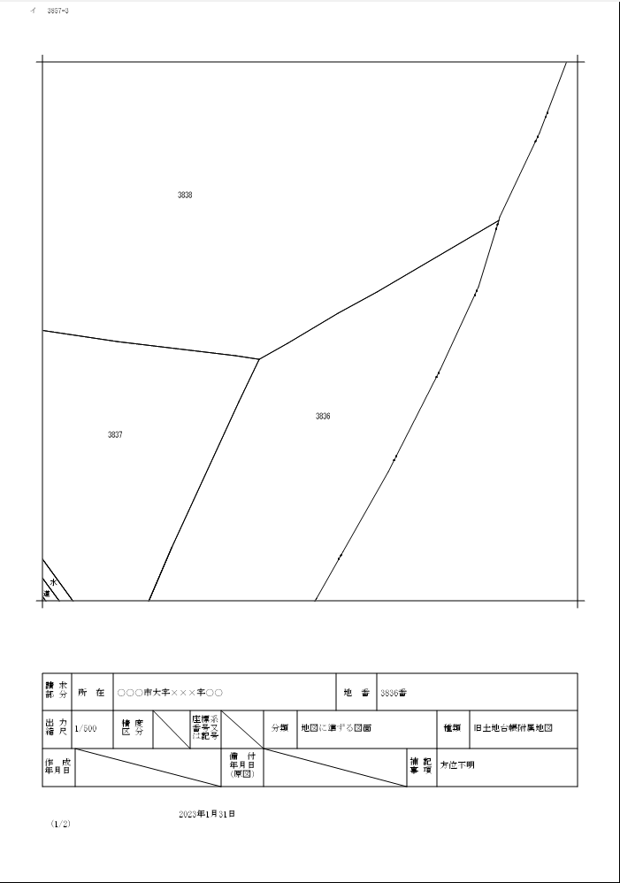 様式印刷画面イメージ