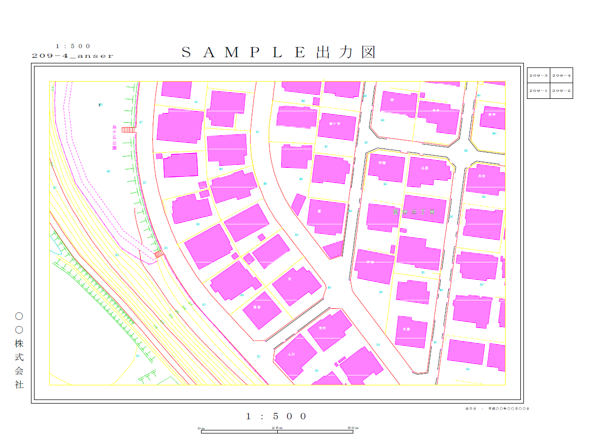 図面出力(プロッタから成果図出力/プリンタから簡易出力)