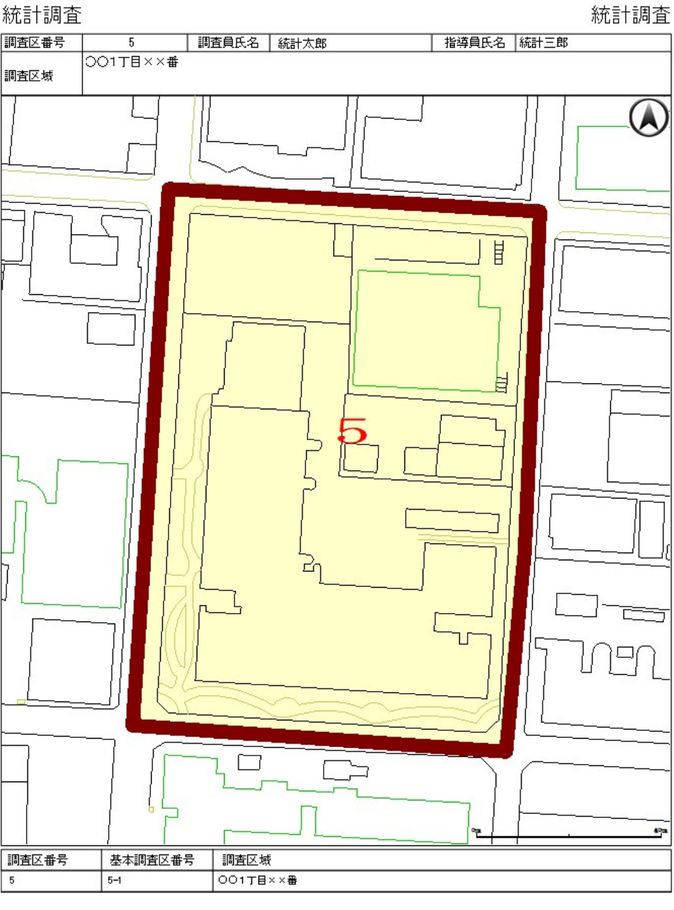 調査区印刷