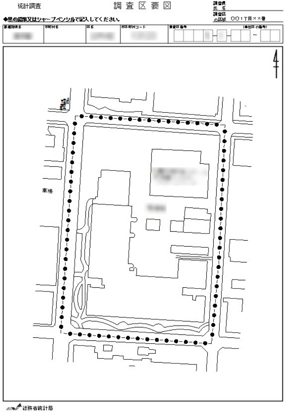 要図印刷