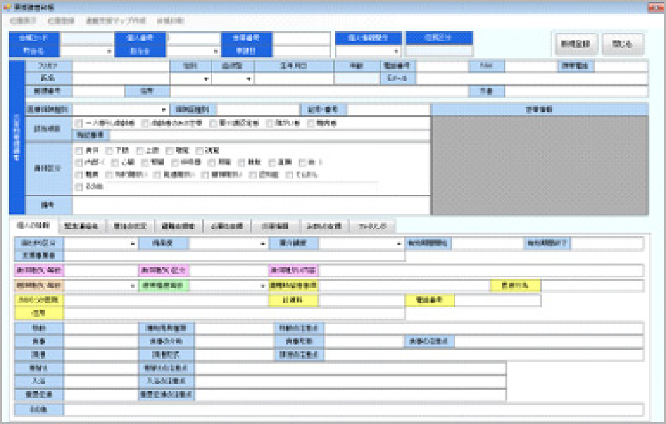 要援護者台帳にマッチした属性内容