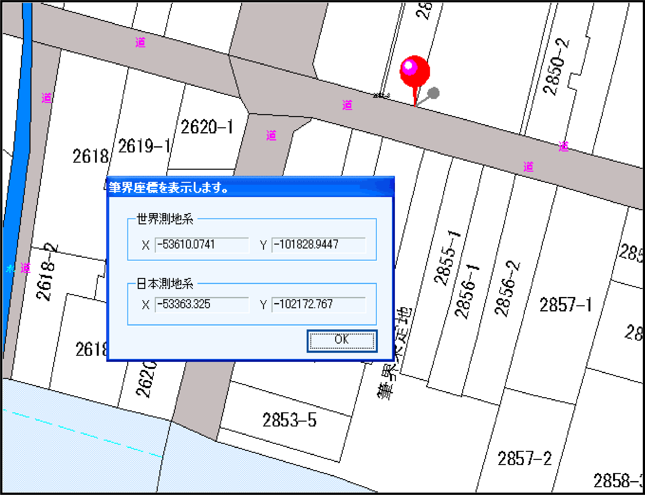 固定資産管理・地籍管理システム（固定資産管理・地籍管理）