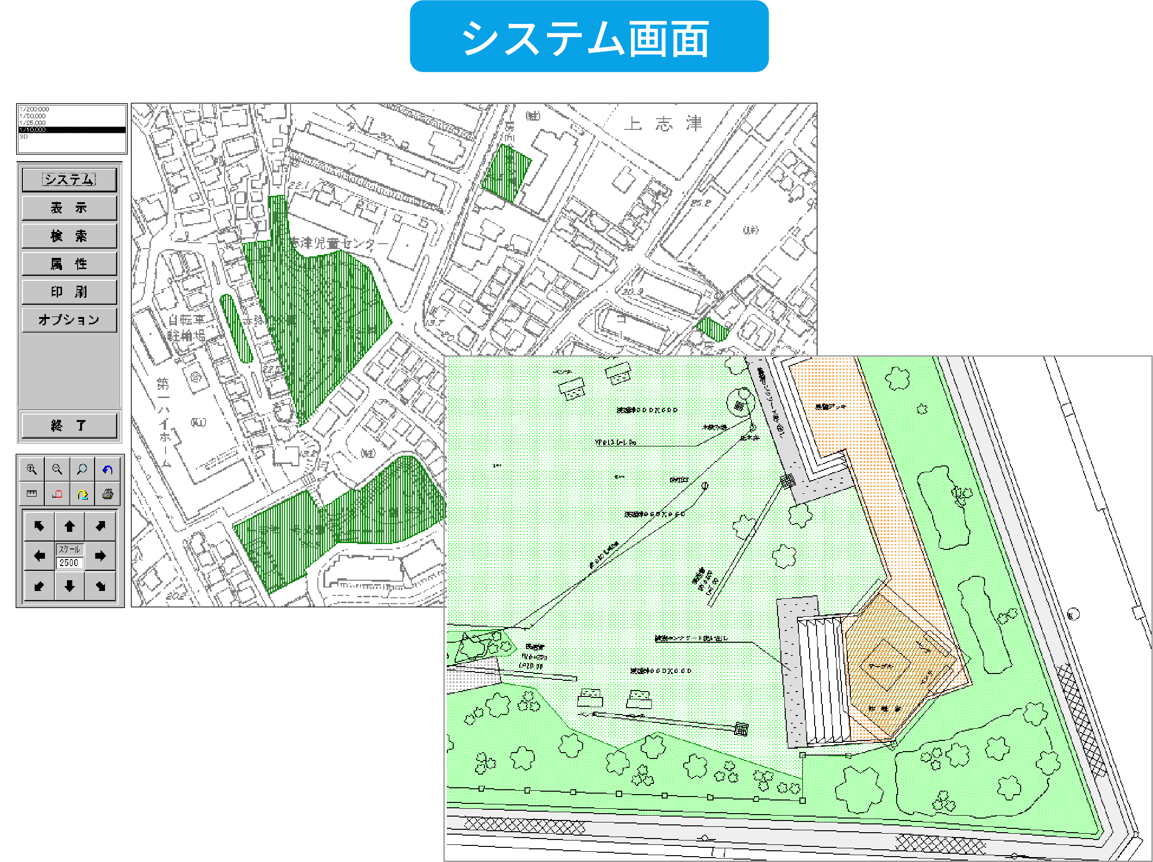 公園台帳管理システムの主な機能